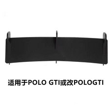 高爾夫GOLF7/6/7.5尚酷CC改裝刀鋒後唇 r20/gti/r款後唇後擾流板風刀6, POLO GTI風刀, 1個
