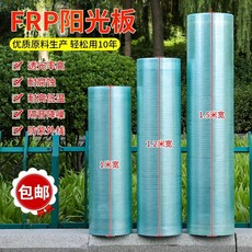 렉산 투명 보드 지붕 하우스 방수 지붕재 5-30m 폴리카보네이트, 두께 2.0mm - 너비 1.5m  길이 10m