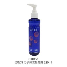 舒妃造型髮品髮雕, 1個, 舒妃活力子【保濕髮雕露】220ml