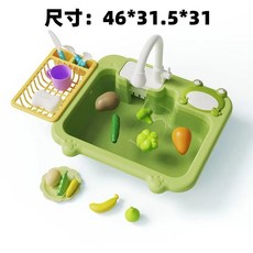 兒童廚房玩具水槽組, 小青蛙洗碗臺601電商盒）, 1個