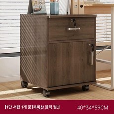 책상서랍 사무용3단 책상보조함 수납장 제품 이동서랍 보조 책상옆수납 바퀴 잠금 사무실