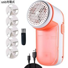 剃毛機剃毛球器毛球修剪器毛衣服充電式去球器, 無規格, 活力橙-充電式~毛球器+送5個備用刀頭