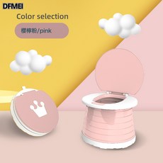 DFMEI 兒童摺疊馬桶坐便器男女寶寶便攜式外出旅遊車載小孩尿盆, 粉色:如圖