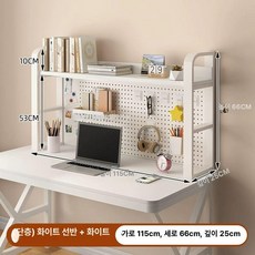 타공판 책장 컴퓨터 학생 책상 무타공 선반 정리 상부장, 1단, 단층 115cm A