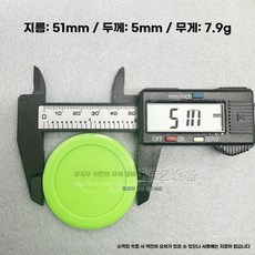 하키스틱 패드 미끄럼 방지 손잡이 액세서리, 51mm 직경 녹색