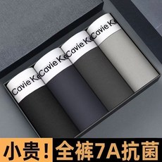 신형 CK 남성 팬티 남성 항균 중허리 평각 팬티 청소년 운동 통기 사각 반바지 머리 남장