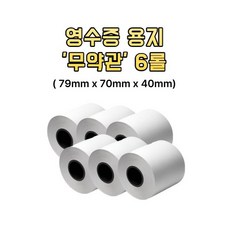 한솔 POS 무약관 영수증 용지, 6개