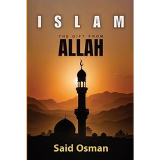 (영문도서) The Gift From Allah Paperback, Independently Published, English, 9798301313523