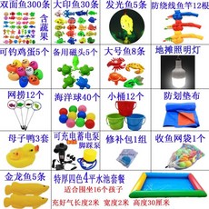 대형 낚시게임 자석 물고기 잡기 에어튜브 풀장 야외 축제 행사장 키즈카페 어린이 장난감, 1개, 4색에어튜브풀패키지-가격문의