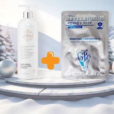 라벨라 셀케어 헤어 케어 셀 솔루션 컨디셔너(500ml) + 비덴 미라클 마스크팩, 1개, 500ml