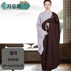 불교 의상 승복 절복 세트 남녀 신자 법복