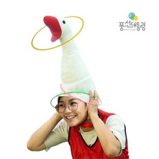 거위 머리 링 던지기 게임+그릿커머스Shop, 빠른배송