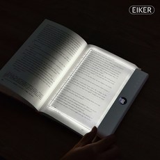 EIKER 무선 LED 북라이트 충전식 독서등 무드 타이머 스탠드 조명, one color