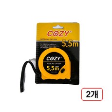 코지줄자 5.5m 2개