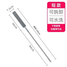 靜電除塵撣子 可拆卸 可水洗 不銹鋼管, 除塵撣1布, 1個