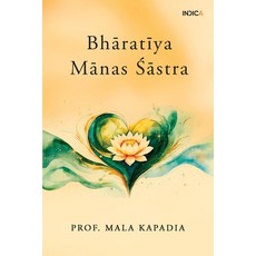 (영문도서)Bhāratīya Mānas Śāstra Paperback, Notion Press, English, 9781970452020