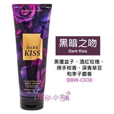 Bath & Body Works 香氛保濕身體乳霜 226g, 1個, 乳霜黑暗之吻(BBW-C038)