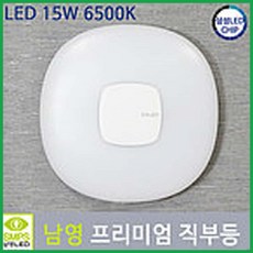초경량 슬림형 LED직부등 15W 현관발코니 천장조명 frs+W37Z7Q, 1개, frs+주광색(하얀빛)