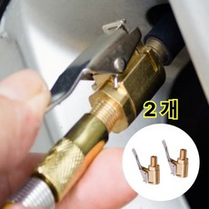 일루오슈 에어척 공기주입기 타이어 에어펌프 밸브 어댑터, 황동, 2개