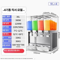 냉음료 디스펜서 쥬스기 실린더 셀프바 음료기 업소용, [교반형] 9Lx4 온냉, 기본 색상