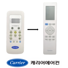 [정품]캐리어 리모컨 벽걸이 CSF-A080CS CSR-A063WE A083WE CSR-A063QT CSR-A083QT CSR-A103QT RG56N/BGEF 67794, 1개, 디자인 변경된 리모컨으로 출고 (67794)