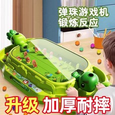 植物大戰僵尸玩具 植物豌豆大戰射擊臺專注力親子互動雙人對戰送禮兒童男玩具彈珠機, 1個, 超过同行99%品质【加厚材质+质保】限时,单双发配件包【只发弹珠-21颗弹珠】谨慎
