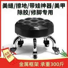 萬向輪小凳子 滑輪椅 滑輪凳 矮凳 家用板凳 小椅子 沙發凳 滑輪矮凳 滑輪矮凳 金屬家用軸承萬向輪加高旋轉滑輪凳, 旋風紋-紅色,高款-加厚-黑白-順滑【5】輪, 1個