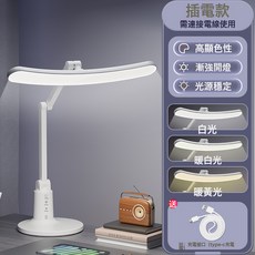 創意led檯燈氛圍小夜燈學生學習專用護眼usb牀頭燈臥室宿舍閱讀燈, 升級插電款【只能插電使用-可調光調色】送線
