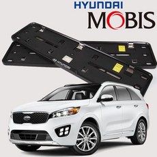 현대모비스 정품 올뉴쏘렌토 순정 번호판 가드 번호판가드 자동차번호판가드 자동차번호판 차량번호판 비천공번호판가드 천공번호판가드 신형번호판 자동차신형번호판 자동차번호판교체 현대번호판가