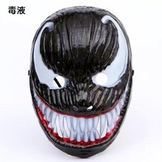 兒童卡通動漫面具 蜘蛛人 皮卡丘 佩佩豬 汪汪隊 賽羅迪迦奧特曼, 毒液麪具, 1個