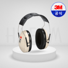 쓰리엠 귀덮개 h6a, 아이보리