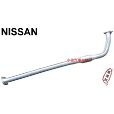 昇鈺 NISSAN 勁旺 3.5 1993年-1997年 前段 消音器 排氣管 軟管型, 1個, 消音器x1,無配件, N/A