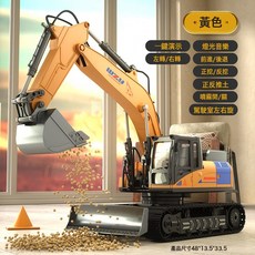 DIU 超大號合金兒童遙控挖掘機無線工程挖土鉤機充電挖機玩具男孩禮物, 1個, (黃色)15通挖掘機【彩盒合金版】:雙組充電池