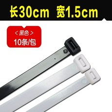 대형 케이블타이 라인정리 폭 두꺼운 12/300 고정 화이트 10 와이드 넓은 12mm A, AA. 15x300 .5cm 10