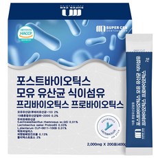 포스트바이오틱스 모유 유산균 프로바이오틱스 200포, 2g, 1박스