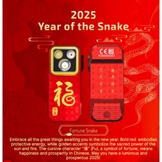 OLIGHT Oclip Pro 500流明 120米 聚泛光 紅光 轉盤切換 夾燈 胸燈 便攜 應急照明, 1個, 招財蛇