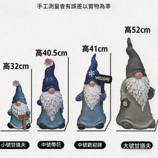 甘道夫小矮人擺件 艾草蚊香插座裝飾, 1個