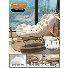 흔들의자 안락 소파 발코니 라운지 베란다 가정용, 1개, 라이트그레이화이트 프리미엄+발받침 벨벳