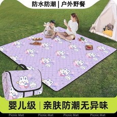 防水 嬰兒級 親膚無異味 便攜帳篷露營地墊