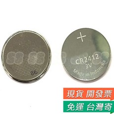 CR2412 CR2025 CR2450 鈕扣電池 適用於 LEXUS 汽車鑰匙, 1個, CR2412 電池