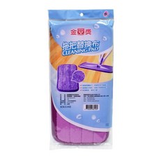 金獎 超細纖維 拖把替換布 乾濕兩用, 2個