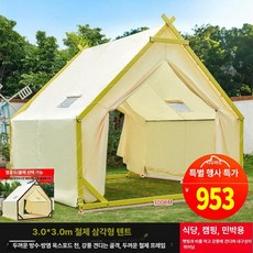 삼각 텐트 쉘터 캠핑장 글램핑 펜션 방수 천막 옥상 바베큐, 3.0x3.0 아연도금 강철 6-8