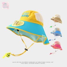 어린이용 팬 달린 모자 키즈 아기 귀달이 방한
