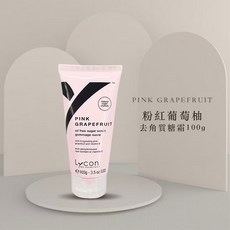 Lycon 粉紅葡萄柚去角質糖霜, 100g, 1個