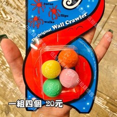 伍拾錢 現貨 彈跳球 半邊球 跳菇 反面球 半月球 彈跳球 古早味玩具 童年童趣 多色隨機出貨, 1個, 小（四顆）