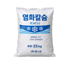 제설제 염화칼슘 25KG 74% 중국산 대용량 제습제, 1개