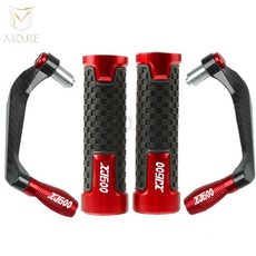 오토바이 핸들 가드 클러치 브레이크 레버 보호, 7. red, 기본