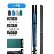硬殼魚竿包, 黑色130*6*7cm, 黑色