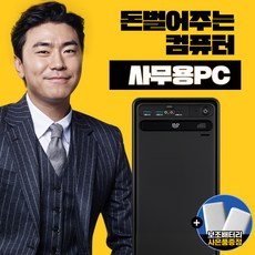 리뉴올PC 게이밍 사무용 컴퓨터 본체 배그 롤 오버워치 로블록스 팰월드 데스크탑 윈도우11 탑재