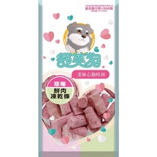 舒芙狗 鮮肉凍乾條 寵物零食 狗零食, 1個, 舒芙狗 鮮肉凍乾條-草莓